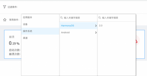 Harmony OS 強(qiáng)勢(shì)來(lái)襲！一文講透聽(tīng)云如何適配鴻蒙