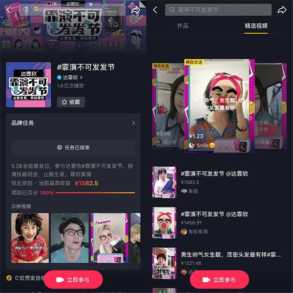 流量就是先機(jī)，如何實現(xiàn)品牌高曝光？達(dá)霏欣的創(chuàng)意營銷值得借鑒