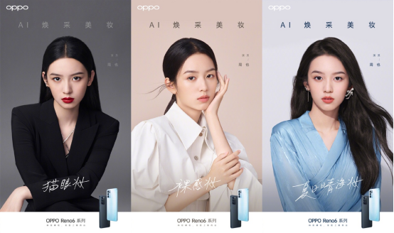 OPPO Reno6今日正式開售，銷量再創(chuàng)歷史新紀(jì)錄