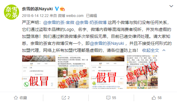不加盟+不下沉，奈雪的茶給出了答案