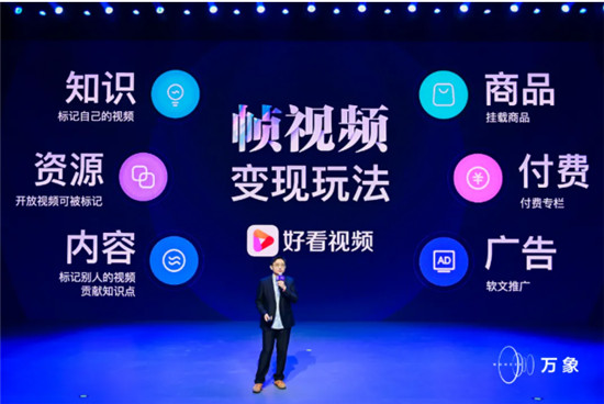 短視頻知識戰(zhàn)爭正酣，誰最有機會？