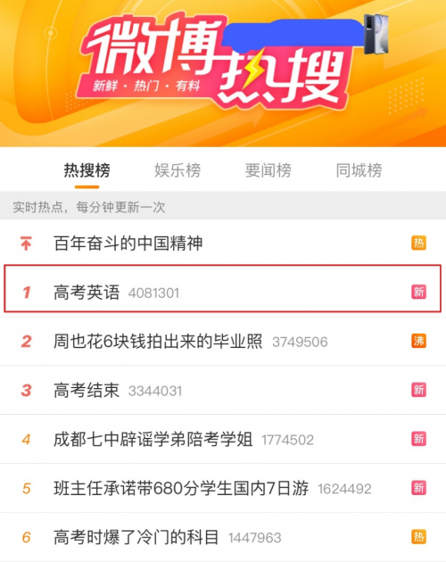 取消“英語”主科地位？專家稱關(guān)注學習方式更關(guān)鍵