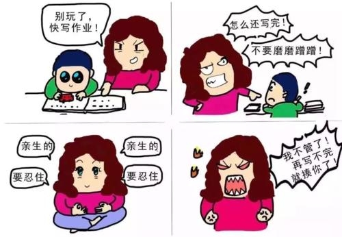 618買了這個查詞工具，不出倆星期，幫孩子改正學(xué)習(xí)拖拉問題
