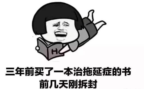 618買了這個查詞工具，不出倆星期，幫孩子改正學(xué)習(xí)拖拉問題