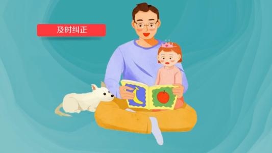 618買了這個查詞工具，不出倆星期，幫孩子改正學(xué)習(xí)拖拉問題