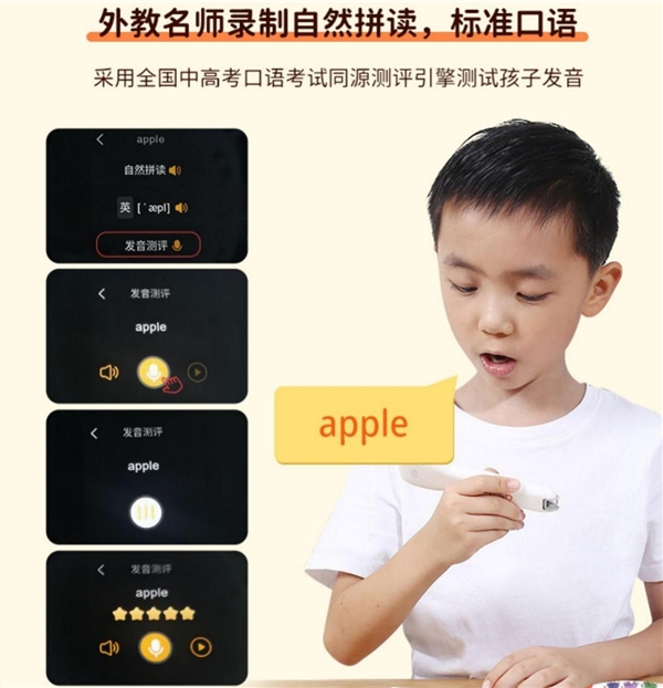 618買了這個查詞工具，不出倆星期，幫孩子改正學(xué)習(xí)拖拉問題