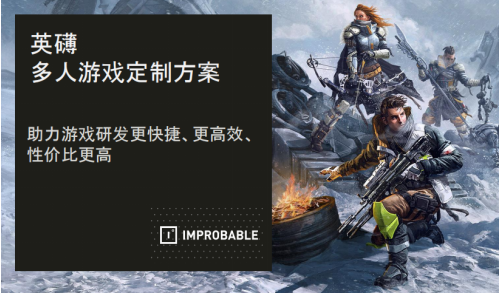 這家英國公司推出一項(xiàng)服務(wù)，致力于提升游戲開發(fā)的工業(yè)化水平