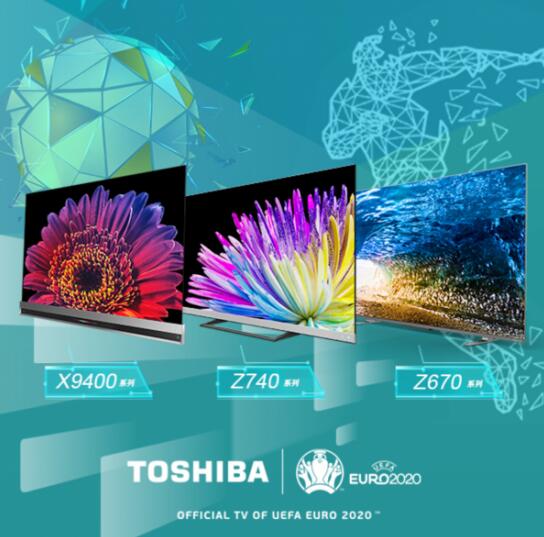 意大利vs土耳其，東芝電視與你共賞歐洲杯揭幕戰(zhàn)
