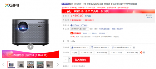 端午小長(zhǎng)假買電腦數(shù)碼好物不用再抓瞎，京東618一站式給備齊啦