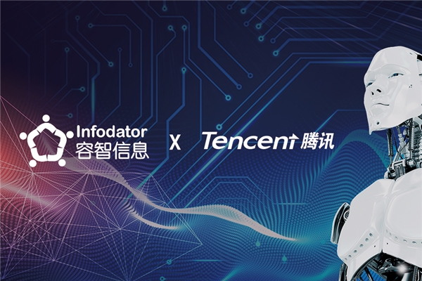 騰訊簽約容智流程挖掘iDiscover，優(yōu)化HR部門業(yè)務(wù)流程