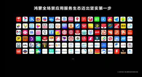 華為HarmonyOS正式發(fā)布 訊飛輸入法助力華為全場(chǎng)景生態(tài)建設(shè)