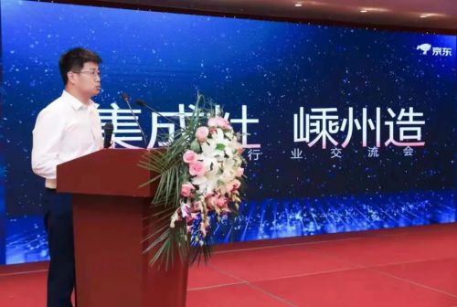 助推行業(yè)發(fā)展，金帝集成灶實力入選“嵊州廚具產(chǎn)業(yè)與京東戰(zhàn)略合作企業(yè)名單”