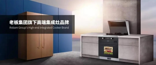 助推行業(yè)發(fā)展，金帝集成灶實力入選“嵊州廚具產(chǎn)業(yè)與京東戰(zhàn)略合作企業(yè)名單”