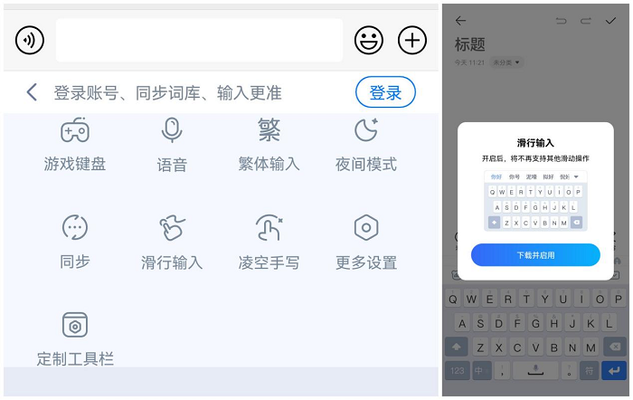 口音再重都沒在怕的！百度輸入法智能升級(jí)應(yīng)對(duì)方言毫無壓力
