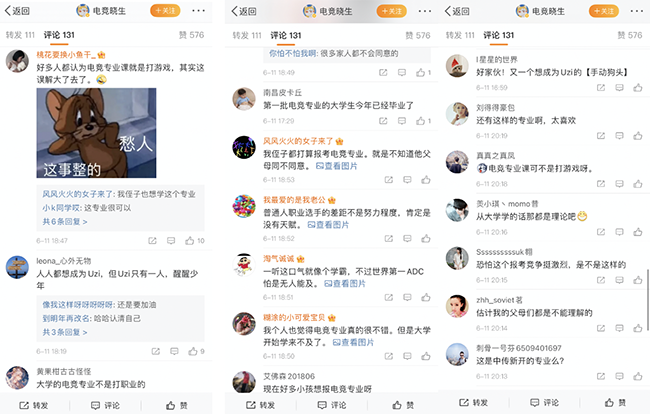 欲報(bào)考電競(jìng)專業(yè)遭全網(wǎng)勸退，高考少年立志成為下一個(gè)Uzi就這么難？
