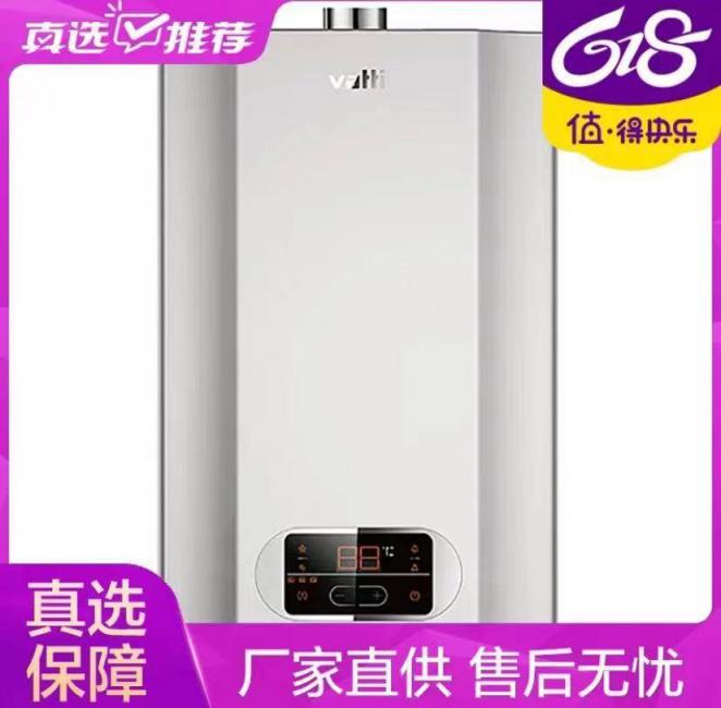 百款放量 低至五折 “真快樂(lè)”618品質(zhì)家電大放“價(jià)”
