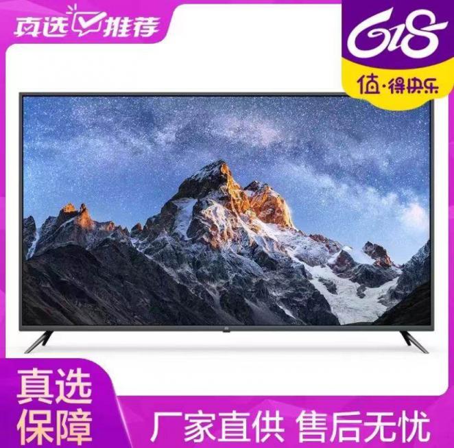 百款放量 低至五折 “真快樂(lè)”618品質(zhì)家電大放“價(jià)”