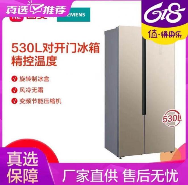 百款放量 低至五折 “真快樂(lè)”618品質(zhì)家電大放“價(jià)”