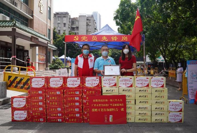 為防疫一線助力！王老吉支援趙廣軍志愿服務(wù)隊(duì)