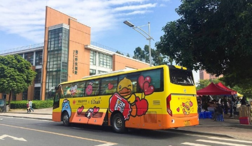 B.Duck小黃鴨主題獻(xiàn)血車在路上，速度上車！