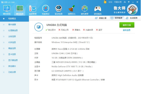 昂霸C246主板+全新英特爾E-2124處理器，i3i5缺貨優(yōu)選替代方案來了!
