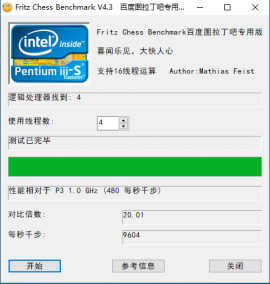 昂霸C246主板+全新英特爾E-2124處理器，i3i5缺貨優(yōu)選替代方案來了!