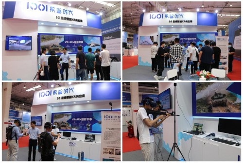 易智時(shí)代攜5G Cloud XR平臺出席2021全球無人機(jī)應(yīng)用及防控大會
