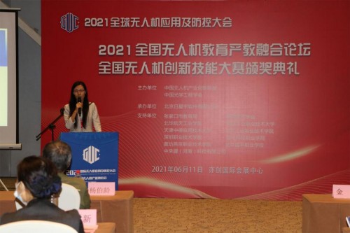 易智時(shí)代攜5G Cloud XR平臺出席2021全球無人機(jī)應(yīng)用及防控大會