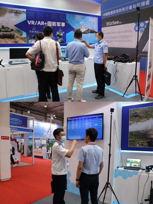 易智時(shí)代攜5G Cloud XR平臺出席2021全球無人機(jī)應(yīng)用及防控大會