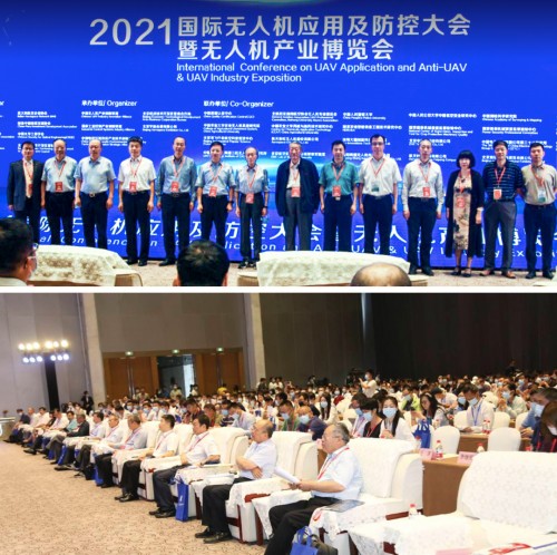 易智時(shí)代攜5G Cloud XR平臺出席2021全球無人機(jī)應(yīng)用及防控大會