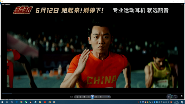 跑起來(lái)！韶音專業(yè)運(yùn)動(dòng)耳機(jī)陪你一起《超越》