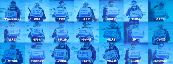 真·海底·畢業(yè)聚會！餓了么畢業(yè)大禮到了，來把握一生一次的夏天！