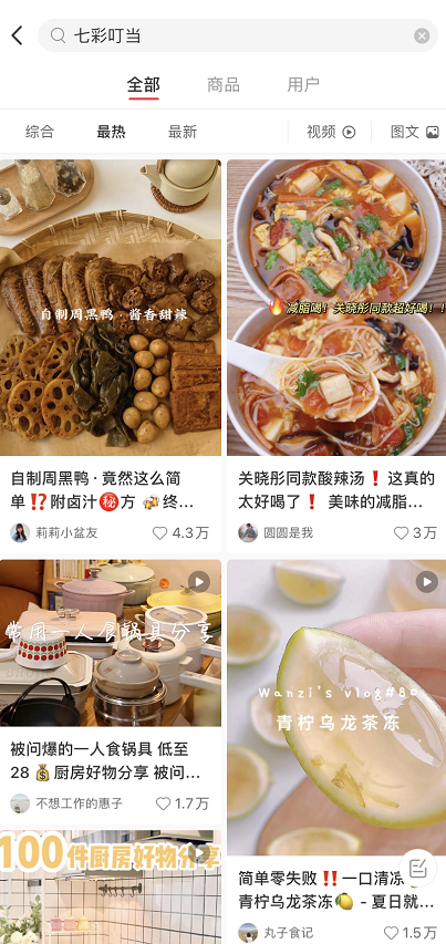 加冕精致，點(diǎn)亮精彩，“七彩叮當(dāng)”如何讓理想生活脫穎而出