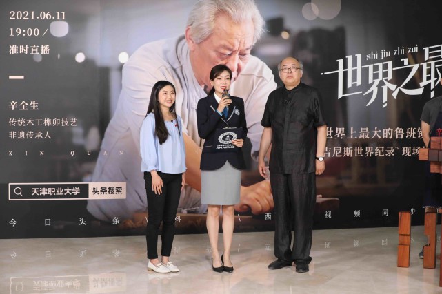 64歲中國木匠大爺打造魯班鎖，成功打破吉尼斯世界紀(jì)錄
