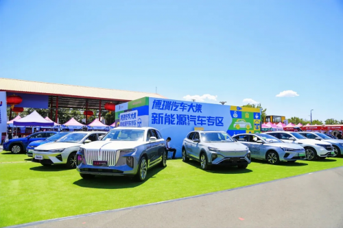 兩日成交新車1432臺！博瑞汽車大集第二十四季暨平安產(chǎn)險北京分公司第六屆車主購車節(jié)圓滿收官！