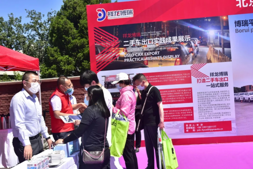 兩日成交新車1432臺！博瑞汽車大集第二十四季暨平安產(chǎn)險北京分公司第六屆車主購車節(jié)圓滿收官！