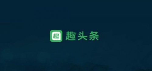 趣頭條發(fā)布2021年Q1財(cái)報(bào)：營收達(dá)12.91億，米讀短劇持續(xù)創(chuàng)新