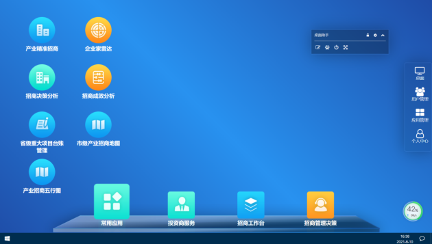 聚焦招商場(chǎng)景 力促產(chǎn)業(yè)提升——國(guó)信優(yōu)易助推產(chǎn)業(yè)招商開啟智慧加速度