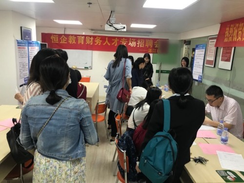 恒企教育靠譜嗎？帶領(lǐng)學(xué)員走出就業(yè)難困境