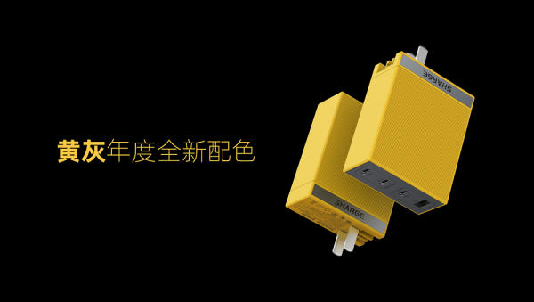 閃極科技推出多款百瓦級新品，打造全場景便攜儲能系統(tǒng)解決方案