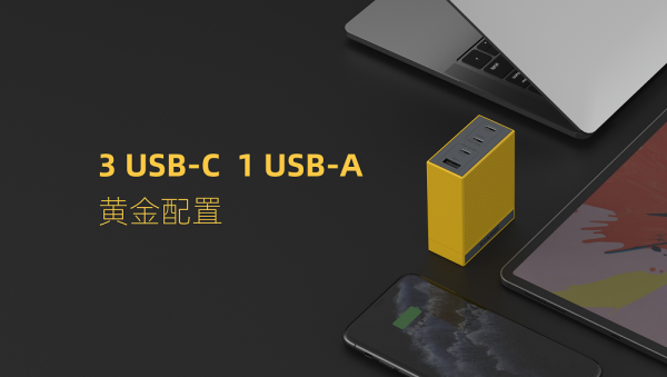 閃極科技推出多款百瓦級新品，打造全場景便攜儲能系統(tǒng)解決方案