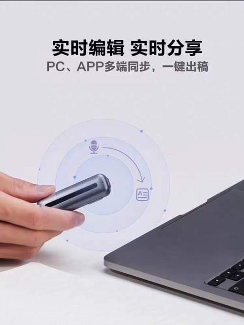 618狂歡來(lái)襲，訊飛智能錄音筆A1B1H1入手不虧