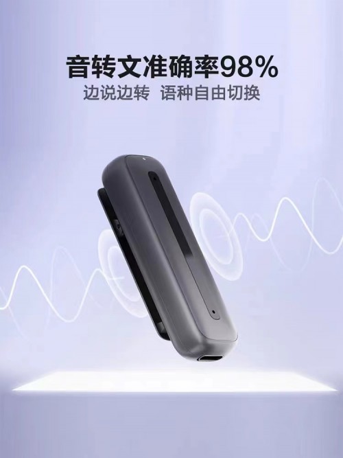 618狂歡來(lái)襲，訊飛智能錄音筆A1B1H1入手不虧