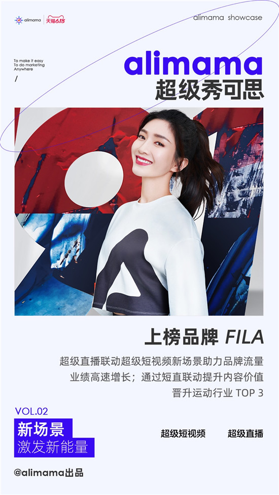 618流量、業(yè)績(jī)雙增長(zhǎng)，還有超高ROI，阿里媽媽這些營(yíng)銷新場(chǎng)景值得關(guān)注