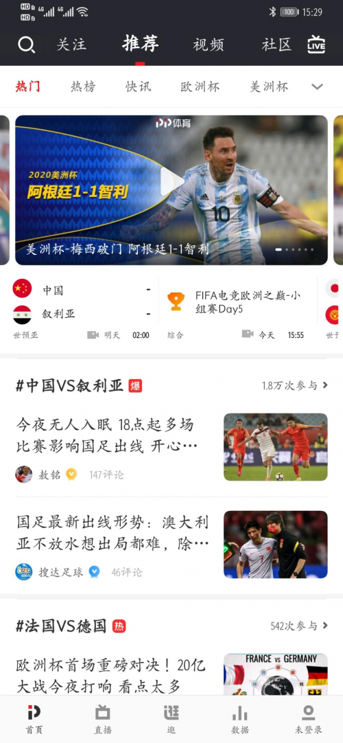 618迎來爆發(fā)期，電商平臺沖刺垂直精細(xì)化運(yùn)營