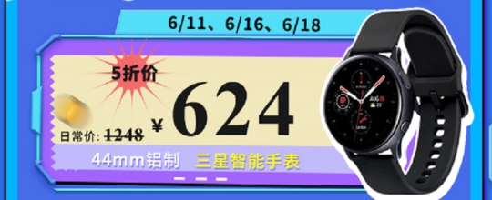 爆款好物5折秒，京東618電腦數(shù)碼鉅惠進(jìn)行中，不可錯(cuò)過(guò)