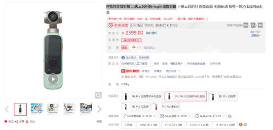 爆款好物5折秒，京東618電腦數(shù)碼鉅惠進(jìn)行中，不可錯(cuò)過(guò)