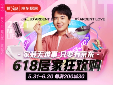 夏季入睡難？別方，照著這份京東618 健康睡眠好物清單買吧