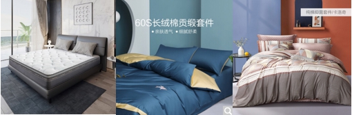 夏季入睡難？別方，照著這份京東618 健康睡眠好物清單買吧