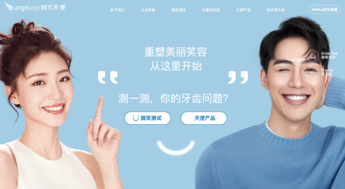 時代天使成功登陸港交所，開盤大漲131%，富途與高盛、中金共同助力IPO